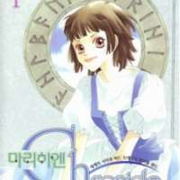  ����� Marichen Chronicle <small>Story & Art</small> 